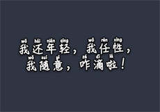 166su黑料入口
